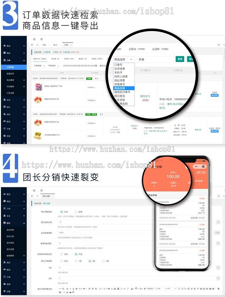 thinkphp社区社群团购小程序独立版带微信直播功能接龙分销商城拼团秒杀会员
