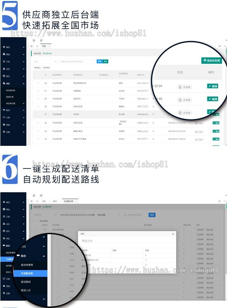 thinkphp社区社群团购小程序独立版带微信直播功能接龙分销商城拼团秒杀会员