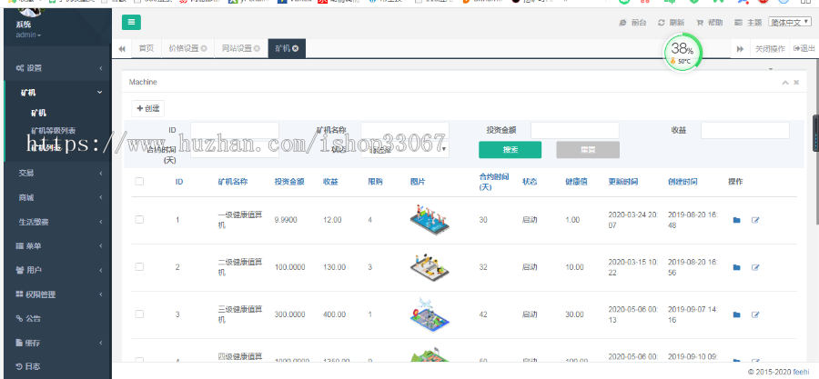 NAC子母币，区块链，卷轴 