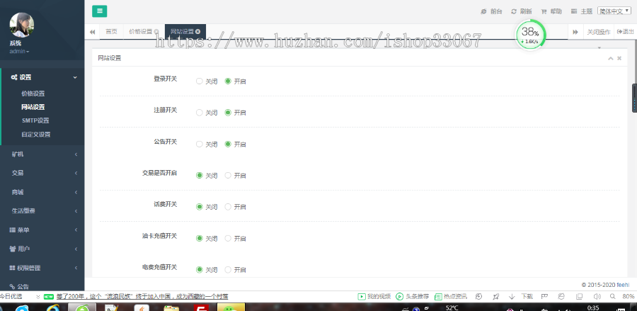 NAC子母币，区块链，卷轴 