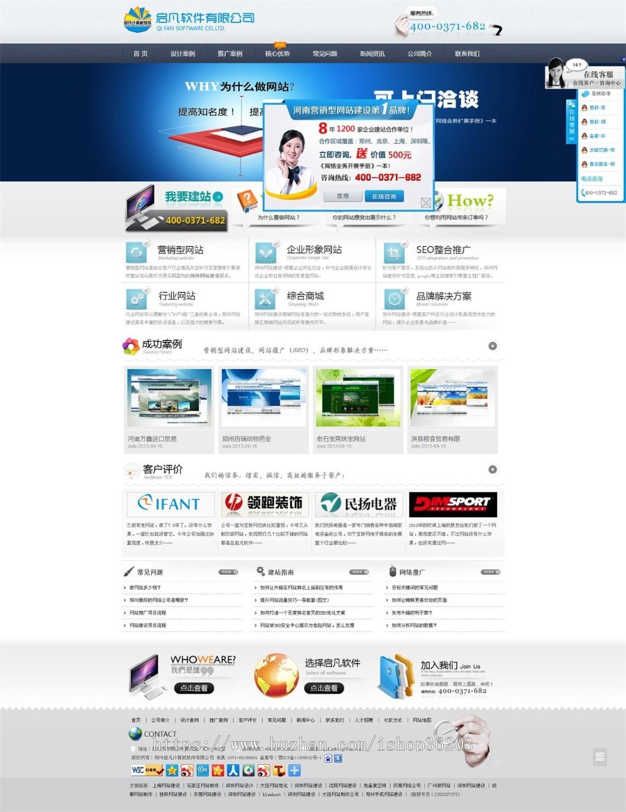 网络公司网站开发小程序开发帝国网站源码带手机版