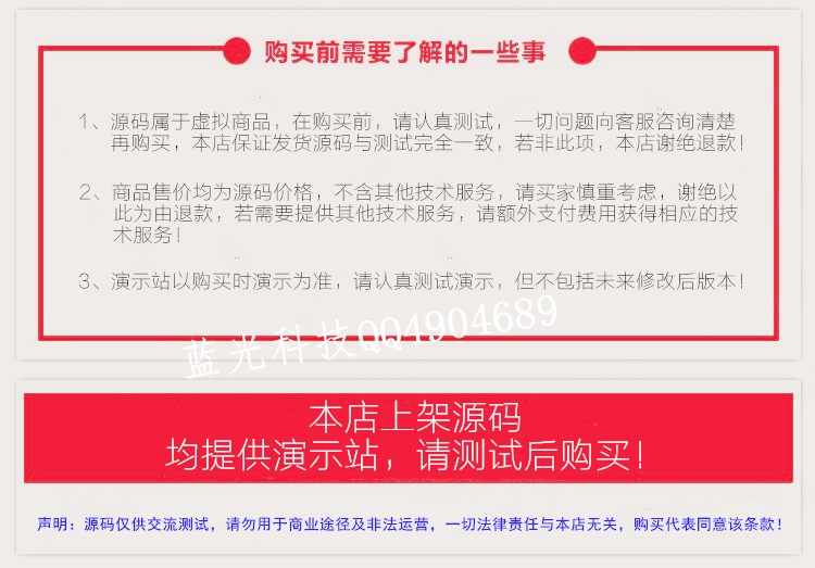 【精品】区块矿机全新模式|钱包量化|新增算力|多币种理财系统源码