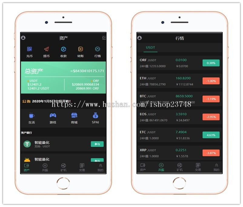【精品】区块矿机全新模式|钱包量化|新增算力|多币种理财系统源码