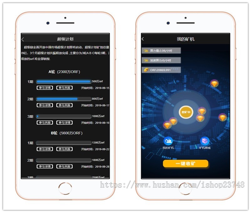 【精品】区块矿机全新模式|钱包量化|新增算力|多币种理财系统源码