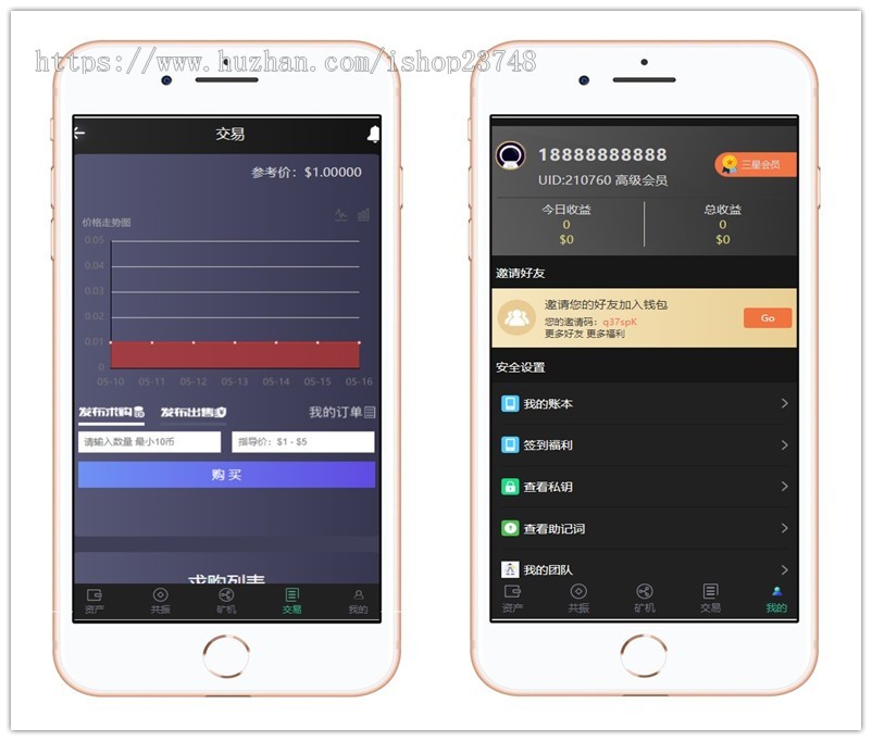 【精品】区块矿机全新模式|钱包量化|新增算力|多币种理财系统源码