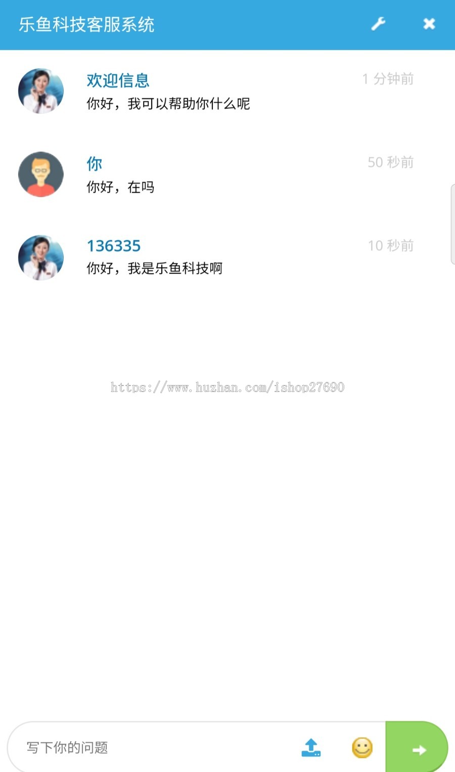 【精品】网站在线客服系统软件 APP微信小程序公众号PHP在线客服聊天源码