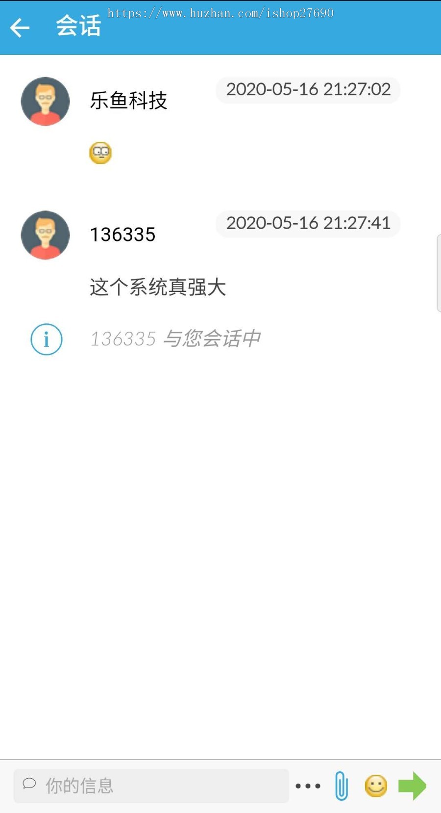 【精品】网站在线客服系统软件 APP微信小程序公众号PHP在线客服聊天源码