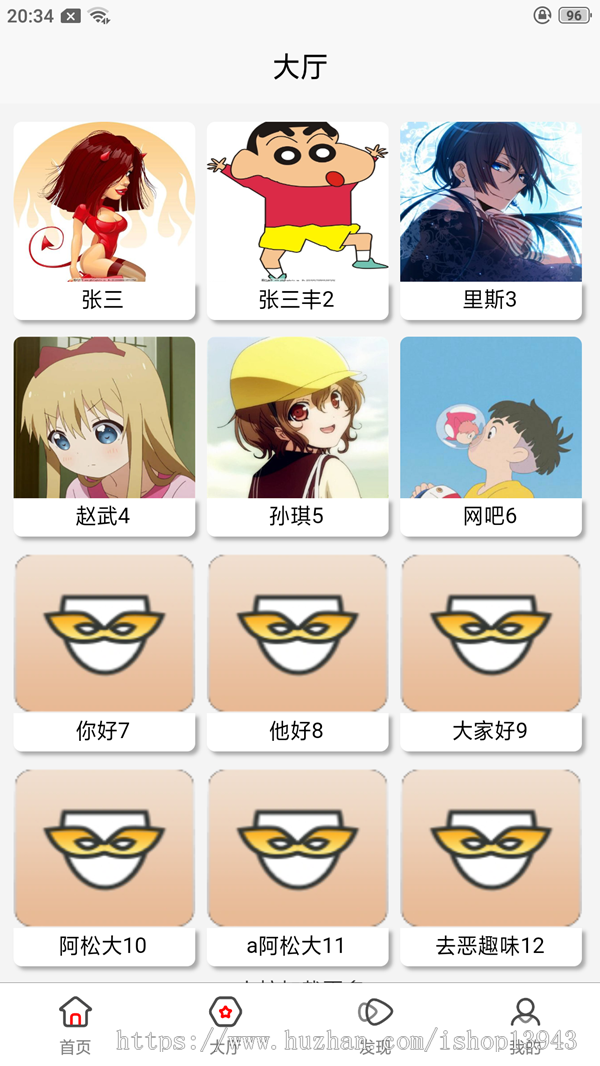 【仿番茄香蕉黄瓜视频App视频系统】2020新版影视app视频点播APP安卓苹果原生双端