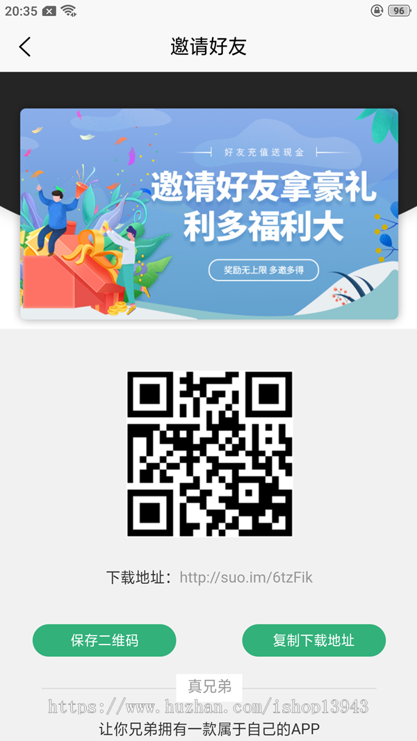 【仿番茄香蕉黄瓜视频App视频系统】2020新版影视app视频点播APP安卓苹果原生双端