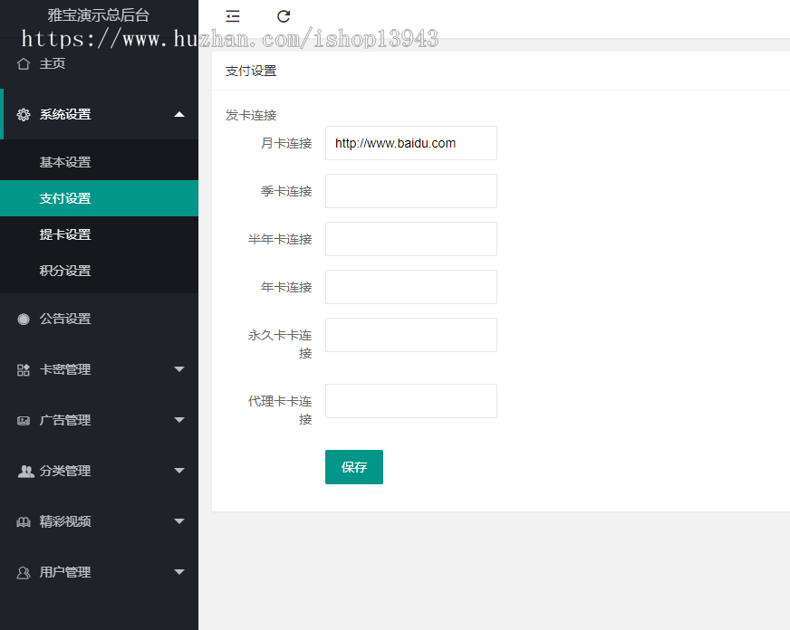 【仿番茄香蕉黄瓜视频App视频系统】2020新版影视app视频点播APP安卓苹果原生双端