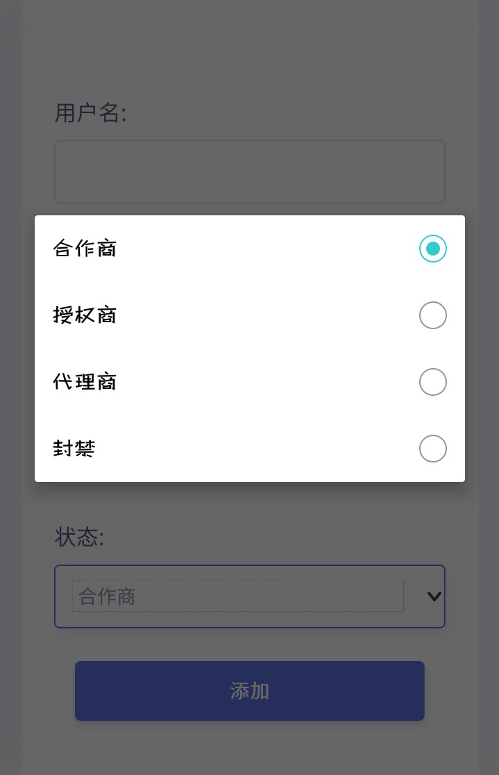 【修复版】莫心授权系统+支持盗版入库+一键黑页后门注入+卡密授权