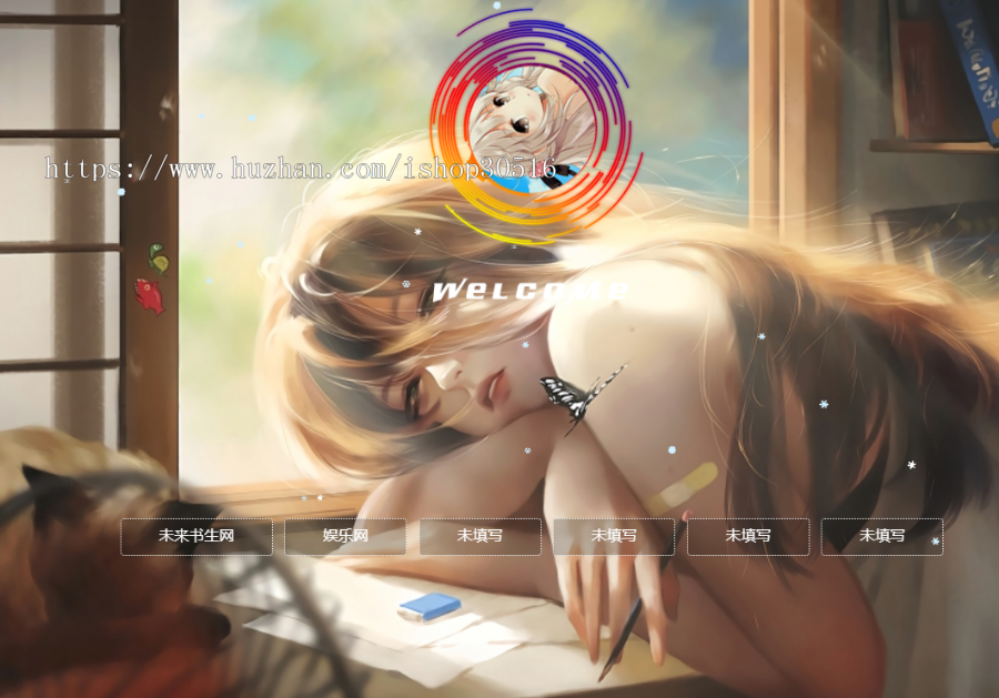 2020超好看的未来书生引导页【支持背景音乐，背景自动切换】