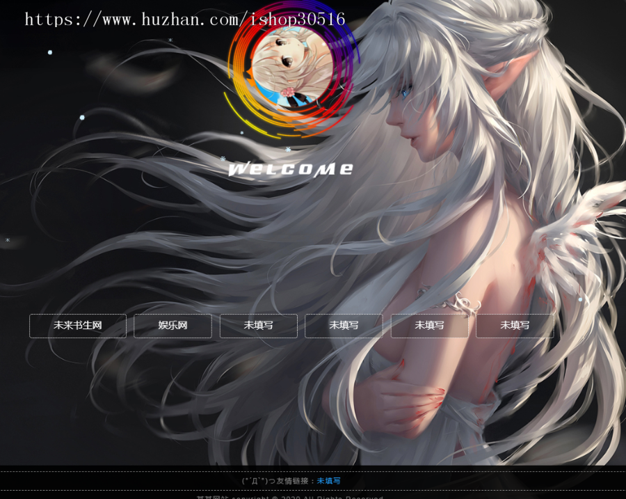 2020超好看的未来书生引导页【支持背景音乐，背景自动切换】