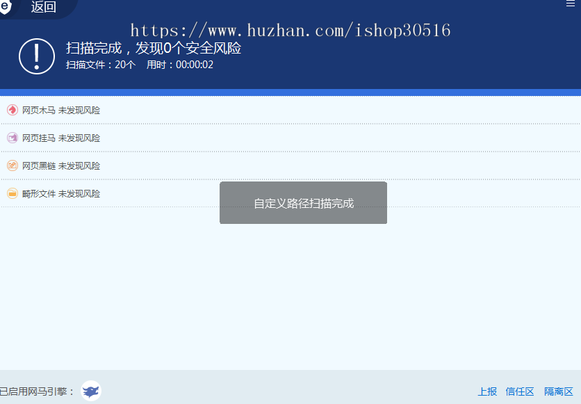 2020超好看的未来书生引导页【支持背景音乐，背景自动切换】