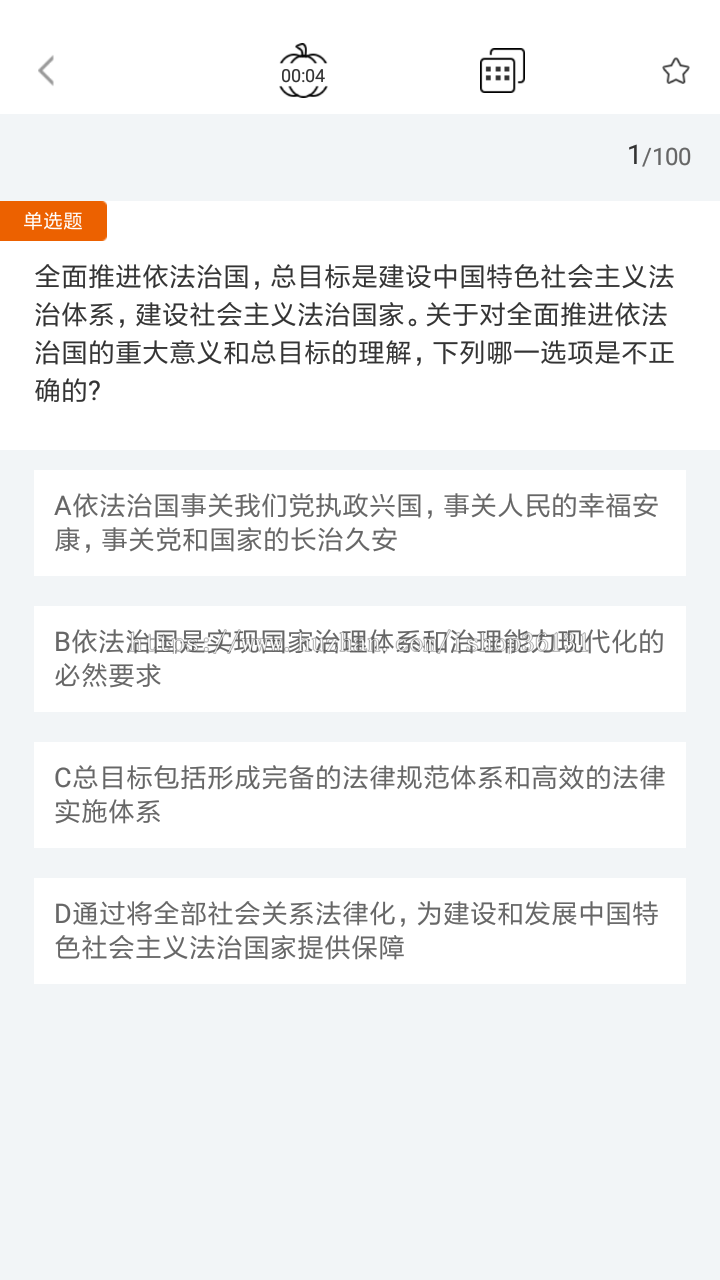教育APP|在线教育|考试系统|智慧教育|在线题库平台开发|题库源码