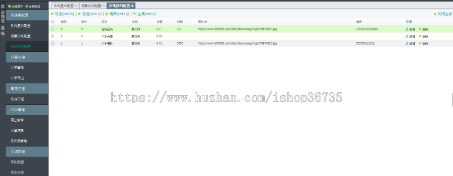 【运营版】2020运势测算网站源码/鼠年风水起名/八字算命/算财运姻缘/易经周易/占卜