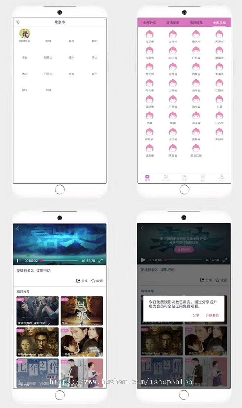 【特价】原生蝌蚪社区app 丝瓜视频 香蕉视频 社区黄瓜视频番茄社区视频短视频app源