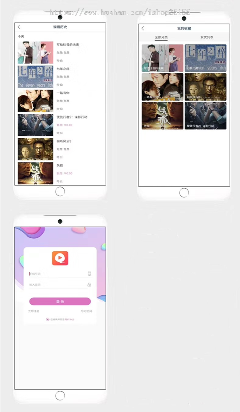 【特价】原生蝌蚪社区app 丝瓜视频 香蕉视频 社区黄瓜视频番茄社区视频短视频app源