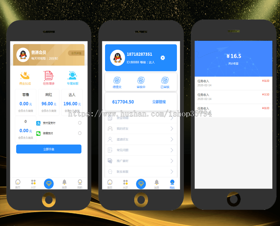 赞多多，抖音快手点赞，平台任务发布，赚钱，系统源码