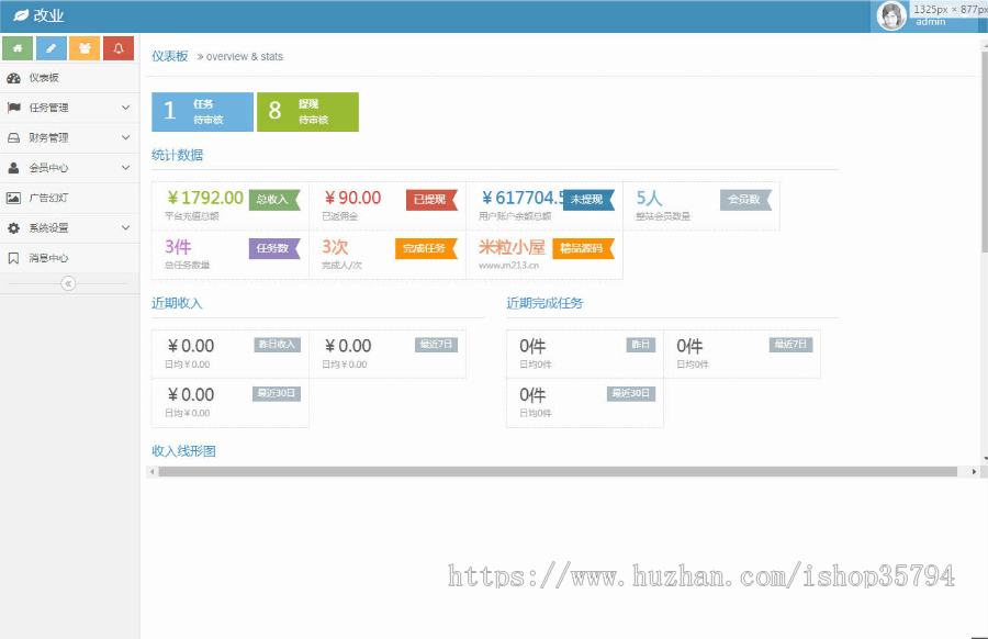 赞多多，抖音快手点赞，平台任务发布，赚钱，系统源码