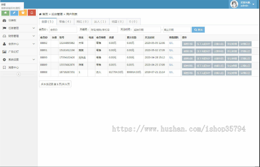 赞多多，抖音快手点赞，平台任务发布，赚钱，系统源码