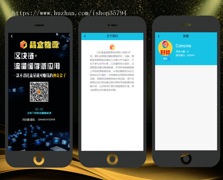 《2020运营版》区块链/魔晶/挖矿/数字资产/交易源码/超级能源新应用/矿机市场/系统