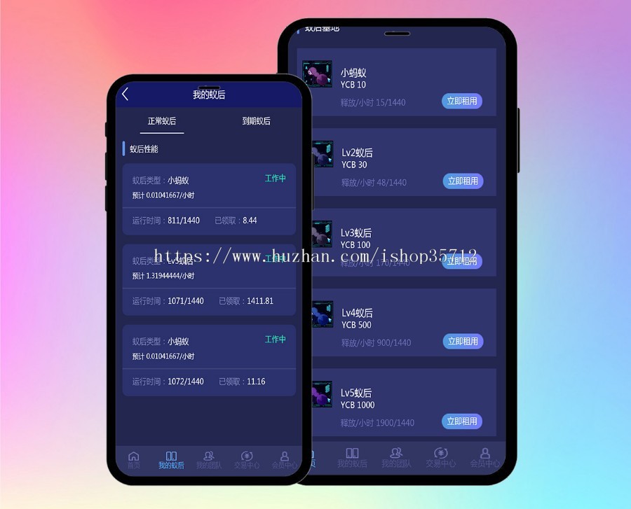 【完全开源】疯狂蚂蚁/矿机矿池模式/自动挖矿/区块链系统源码/矿机源码/可封装APP