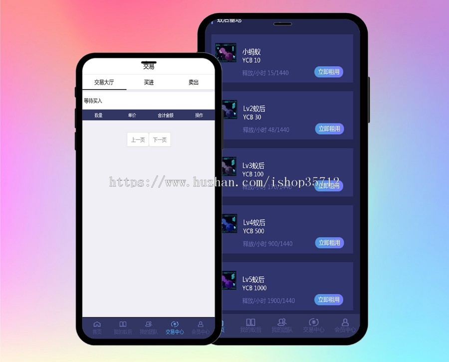 【完全开源】疯狂蚂蚁/矿机矿池模式/自动挖矿/区块链系统源码/矿机源码/可封装APP