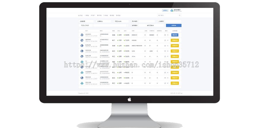【完全开源】疯狂蚂蚁/矿机矿池模式/自动挖矿/区块链系统源码/矿机源码/可封装APP