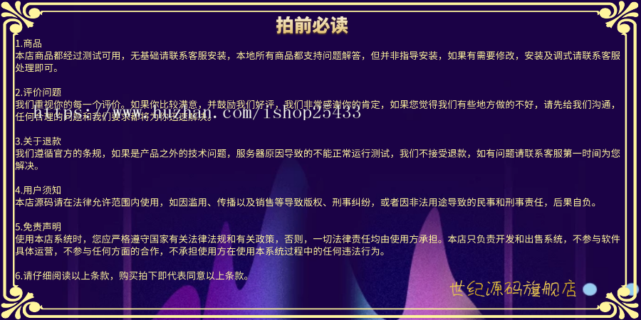 苹果免签在线IOS免签封包仿fir二开分发平台一键IOS免签支持在线封装app分发源码