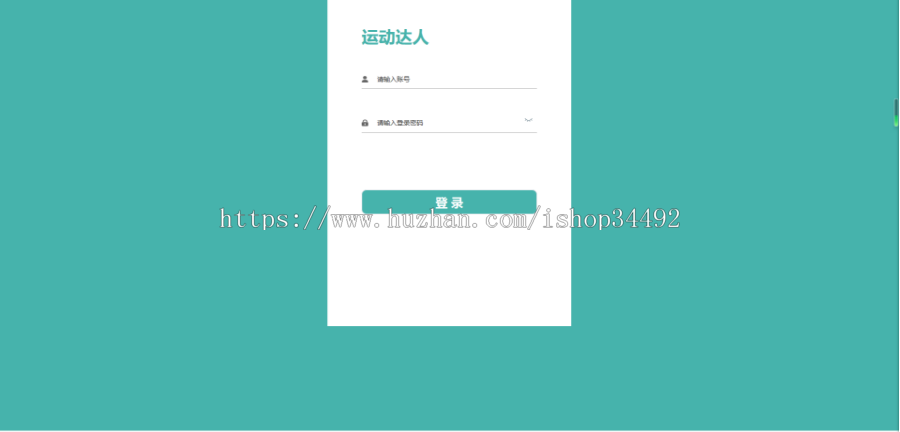 【可测试限时免费安装】区块链运动区块链商城源码 打卡、运动区块链运动达人