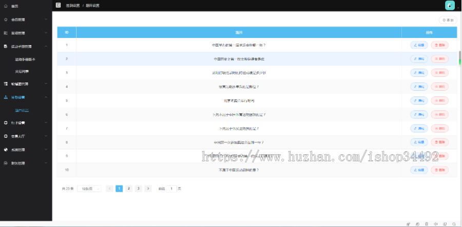【可测试限时免费安装】区块链运动区块链商城源码 打卡、运动区块链运动达人