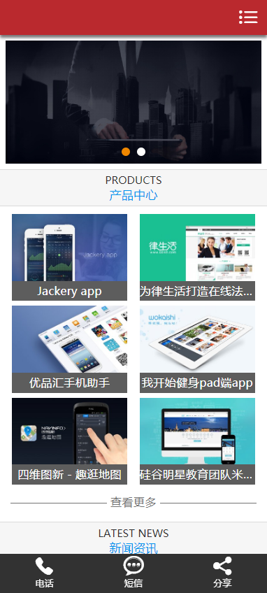 互联网品牌建设公司网站企业模板-企业站-qyz47