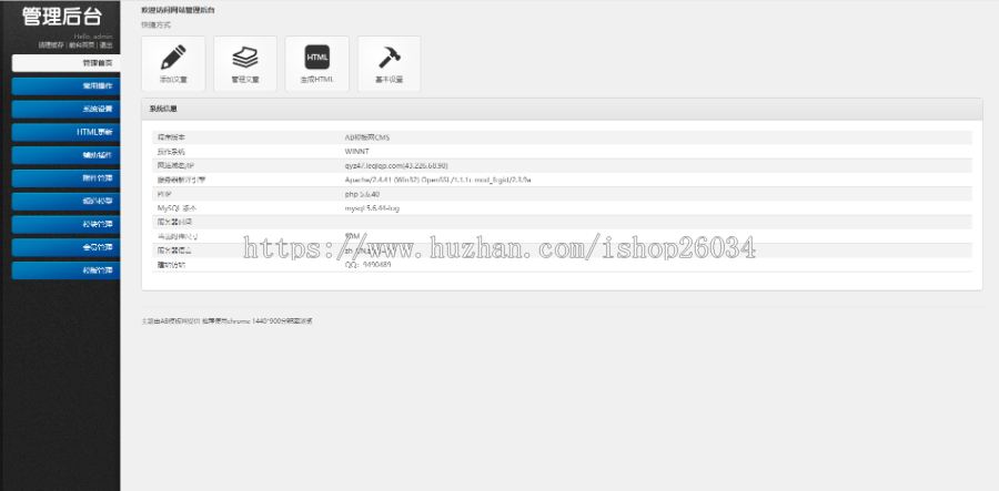 互联网品牌建设公司网站企业模板-企业站-qyz47