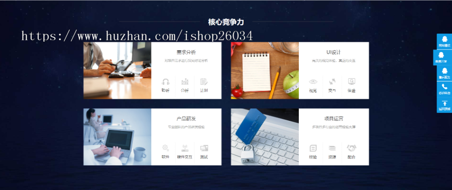 互联网网络建站设计类企业模板-企业站-qyz46