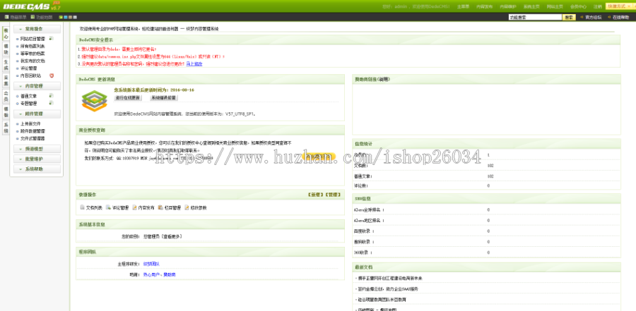 互联网网络建站设计类企业模板-企业站-qyz46