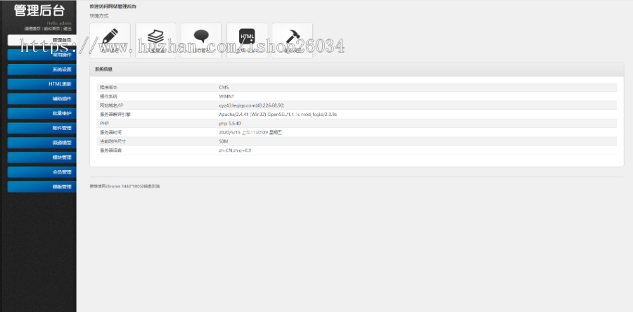 成人教育宣传单页面程序模板-企业站-qyz43-教育类-jy1 