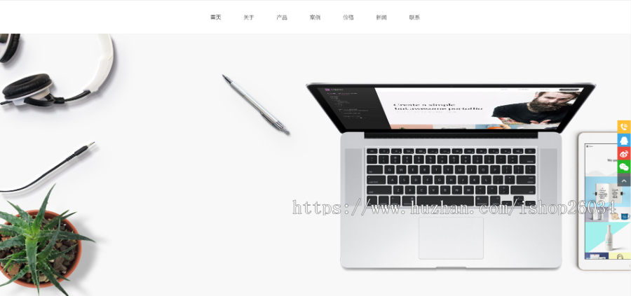 响应式网络建站公司模板-企业站-qyz42
