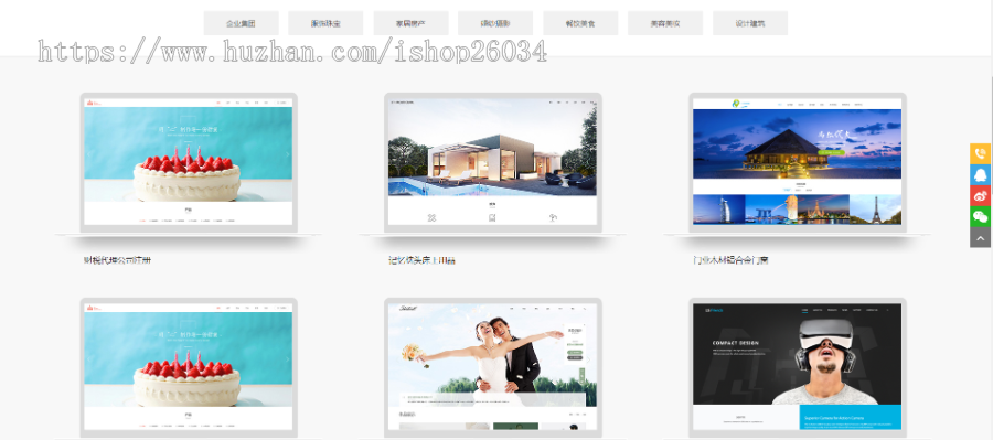 响应式网络建站公司模板-企业站-qyz42