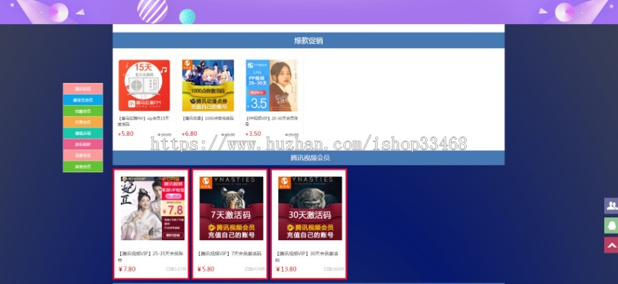 2020伯乐发卡运营高级版免签接口多级分销带分站功能