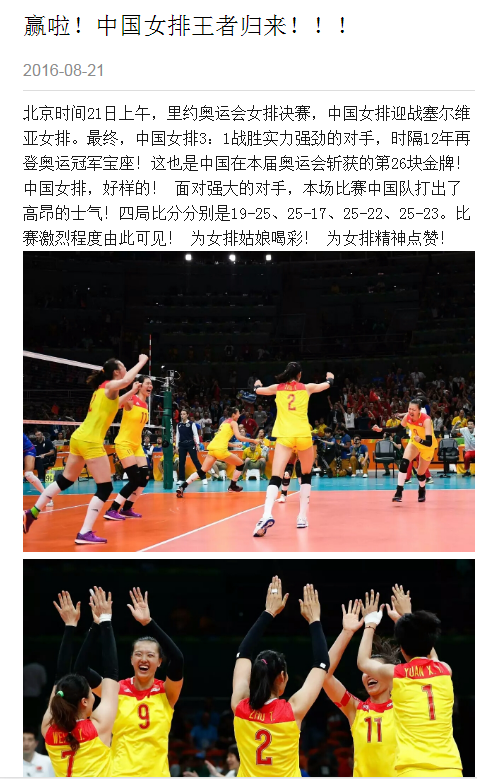 微赚微信朋友圈文章分享赚钱系统PHP源码 广告联盟植入