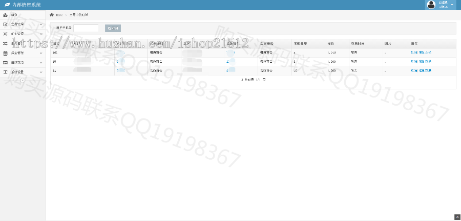 【运营版】2020年5月15日全新首发矿机模式源码/区块链虚拟币挖矿/爱比 特GEC/可封装APP