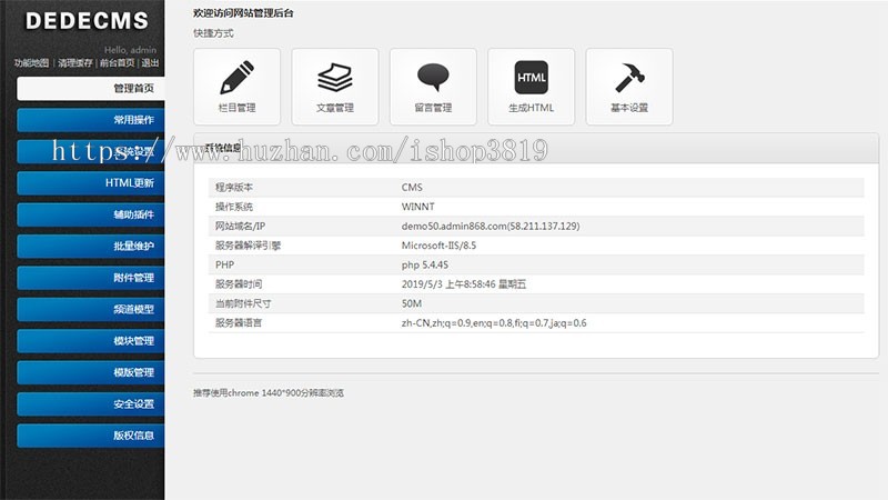 响应式外贸织梦模板 HTML5蓝色高端简洁外贸企业公司网站源码