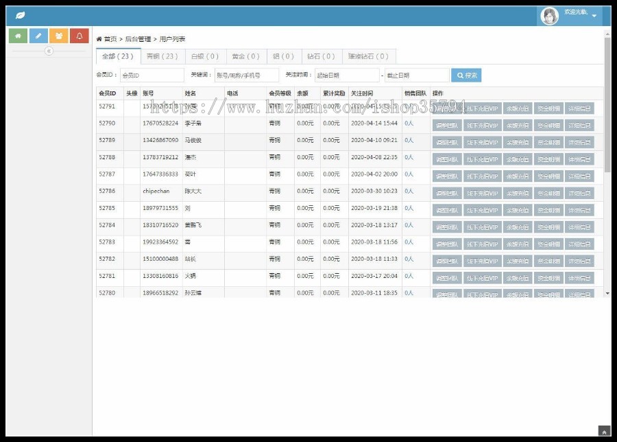 《运营版》抖音快手/火山点赞/引流吸粉/任务系统源码