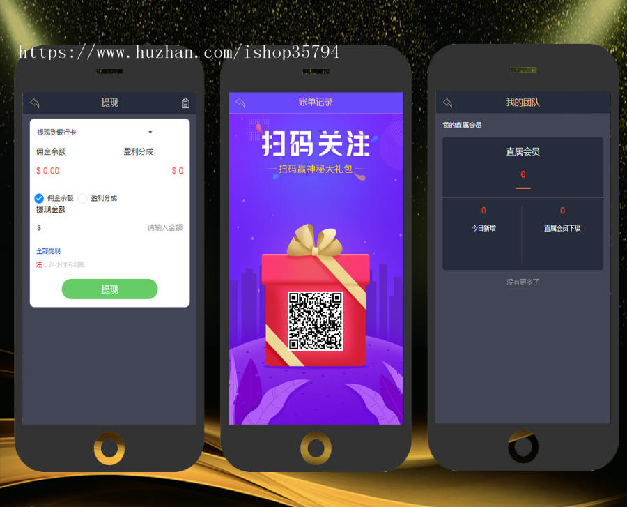 《免费搭建》金手指股票交易/模拟股票/投资理财/虚拟币/区块链/系统源码