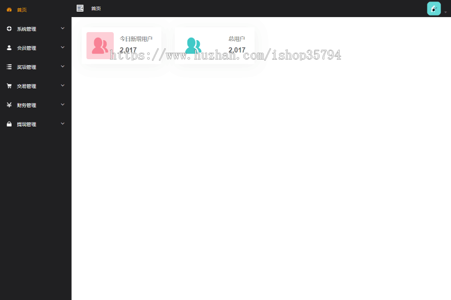 《免费搭建》金手指股票交易/模拟股票/投资理财/虚拟币/区块链/系统源码