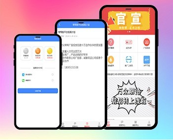【新版稳定运营】转转帮/微信朋友圈广告投放/广告悬赏/自动收益完全开源任务平台