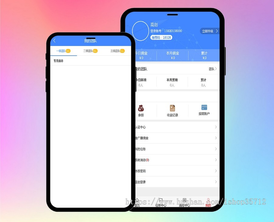【新版稳定运营】转转帮/微信朋友圈广告投放/广告悬赏/自动收益完全开源任务平台