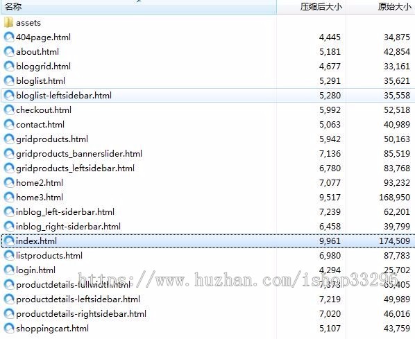 html5多肉盆栽销售商城静态网页模板（自适应手机）