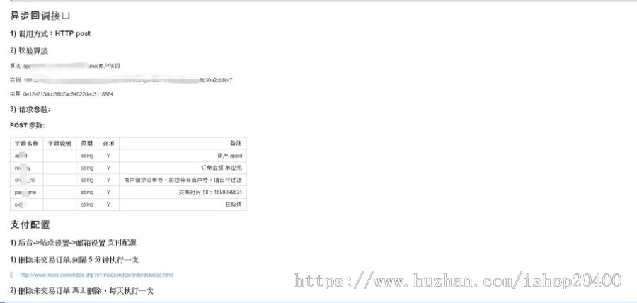 完美运营正规商城，自己做商城，带支付调用接口，系统，
